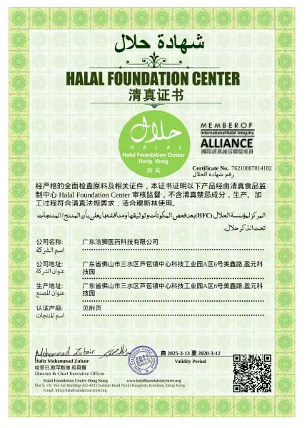 Certificate-Display12