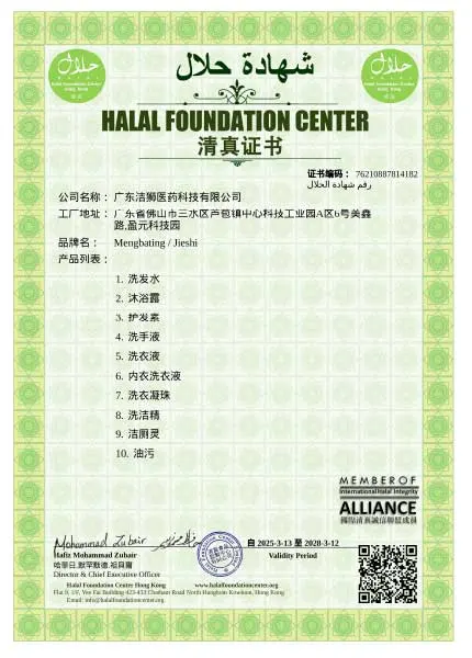 Certificate-Display13