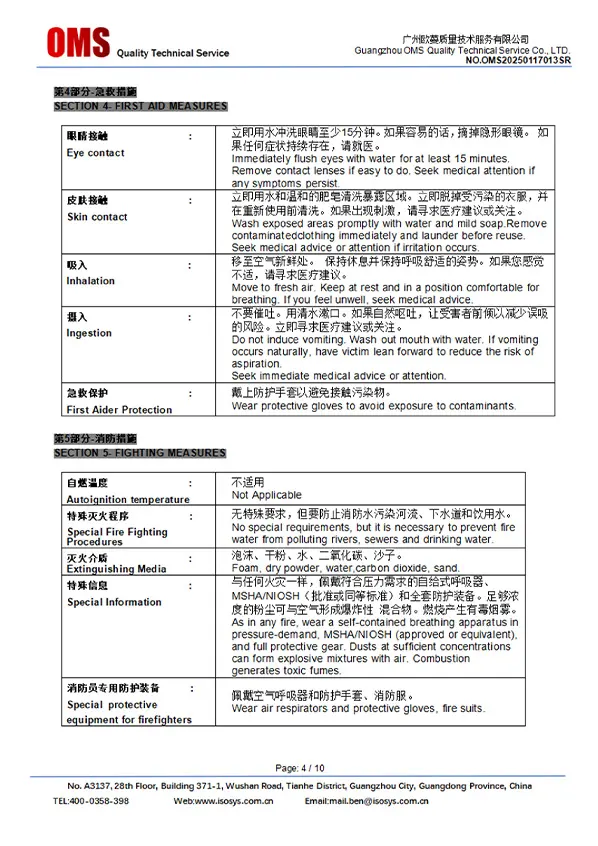 Certificate-Display2