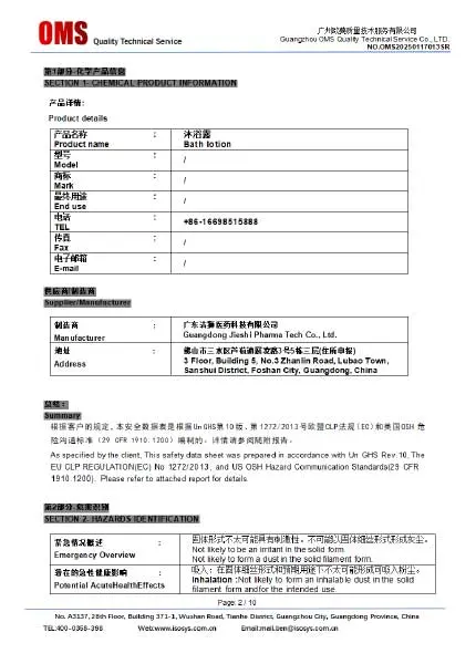 Certificate-Display26