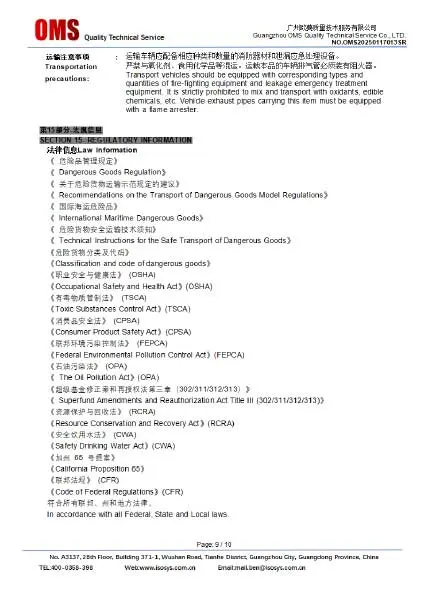 Certificate-Display33