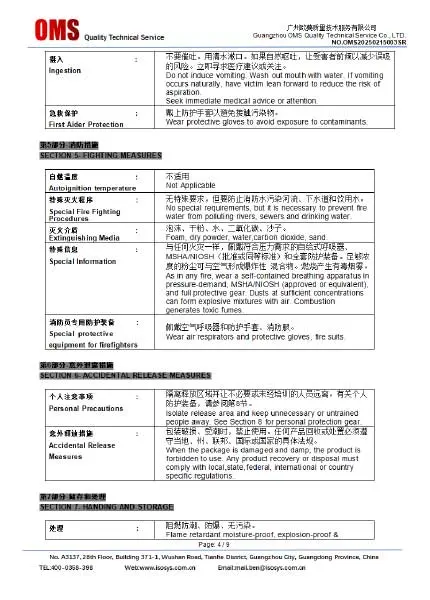 Certificate-Display47