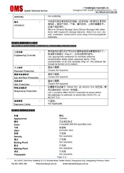 Certificate-Display48