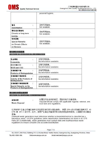 Certificate-Display50