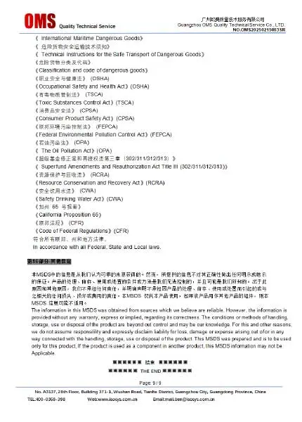 Certificate-Display52