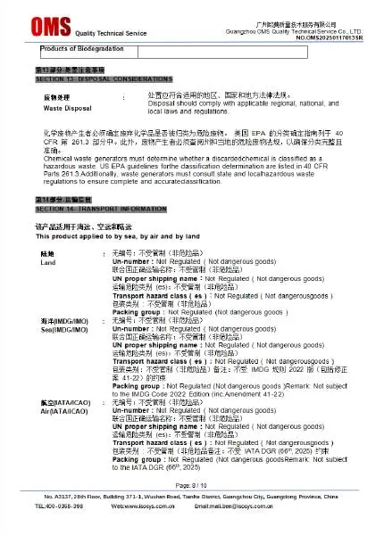 Certificate-Display6