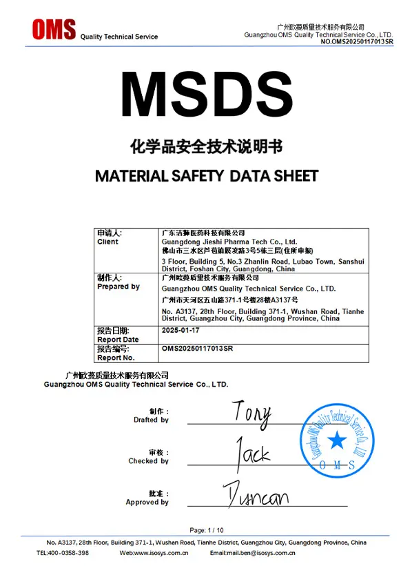 MSDS1