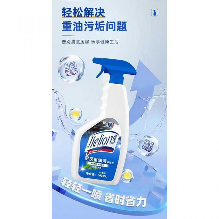 kitchen-degreaser-(1)2